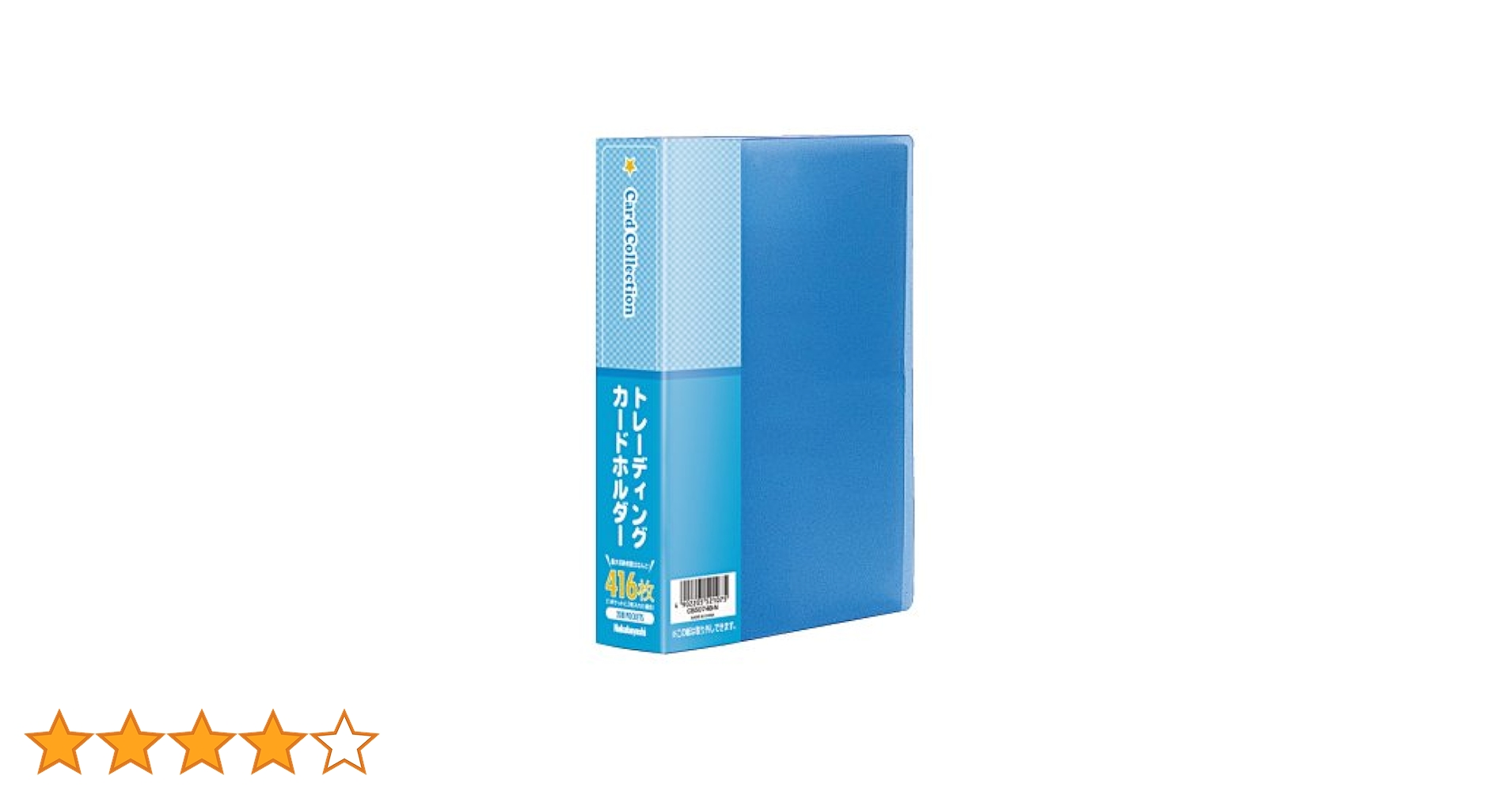 2200+ カードケースホルダー(水色) 2200+ カードケースホルダー(水色) 楽天市場】(15枚) ビニール